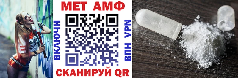 АМФ 97%  Кунгур 