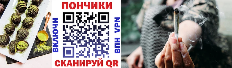 blacksprut tor  Кунгур  Печенье с ТГК марихуана 