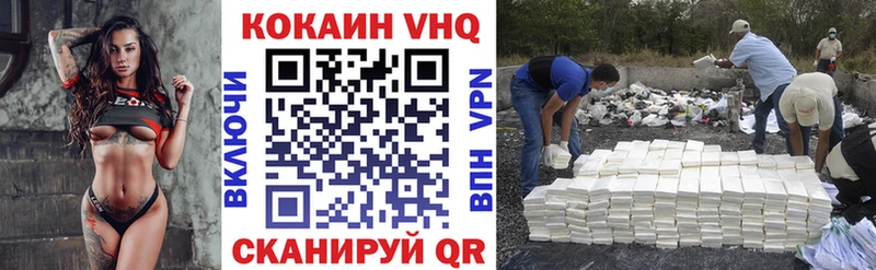 Cocaine Перу  даркнет клад  Кунгур 