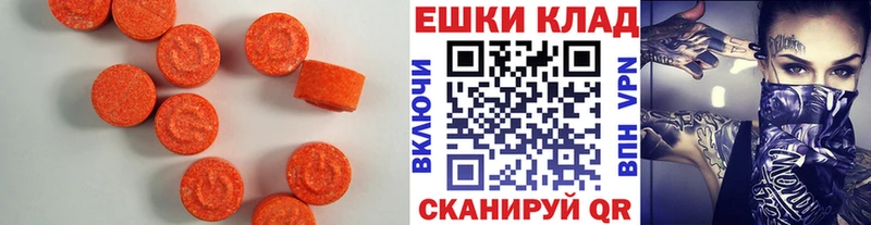 купить   blacksprut ТОР  Ecstasy Cube  Кунгур 