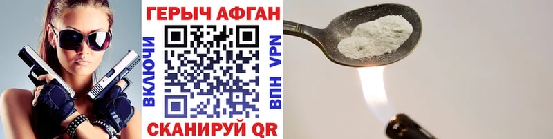 Героин белый  где найти наркотики  Кунгур 