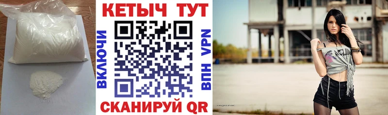 КЕТАМИН ketamine  дарнет шоп  Кунгур 