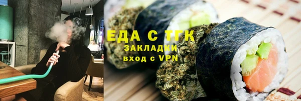 бошки Краснослободск