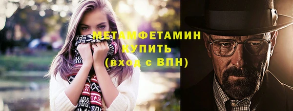 бошки Краснослободск