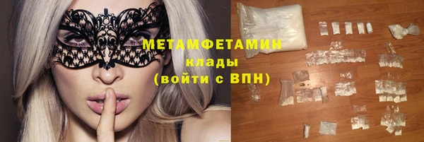 МДМА Красноперекопск