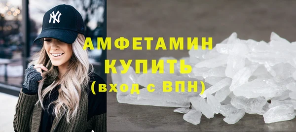 герыч Краснотурьинск