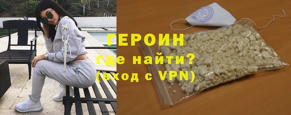герыч Краснотурьинск