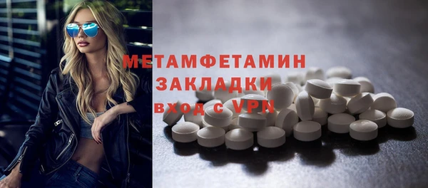 марки nbome Алагир