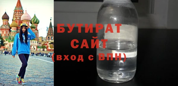 герыч Краснотурьинск