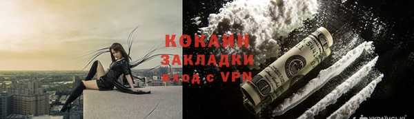 ALPHA PVP Алапаевск
