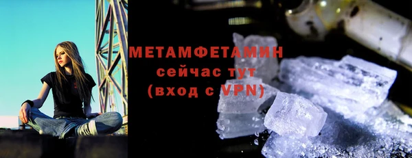 марки nbome Алагир