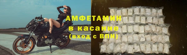 герыч Краснотурьинск