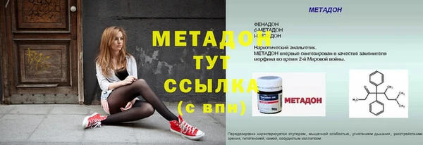 Альфа ПВП Аксай
