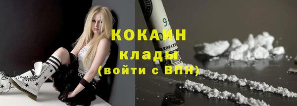 герыч Краснотурьинск