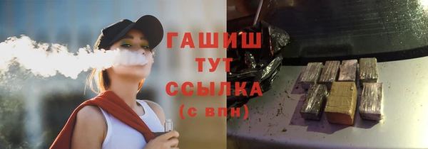 бошки Краснослободск