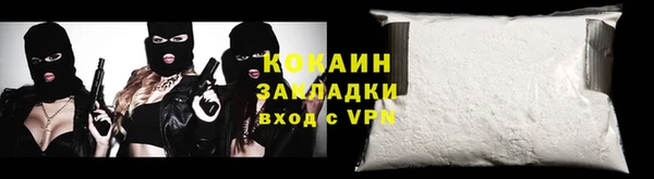 марки nbome Алагир