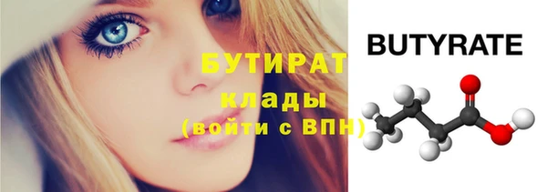 бошки Краснослободск