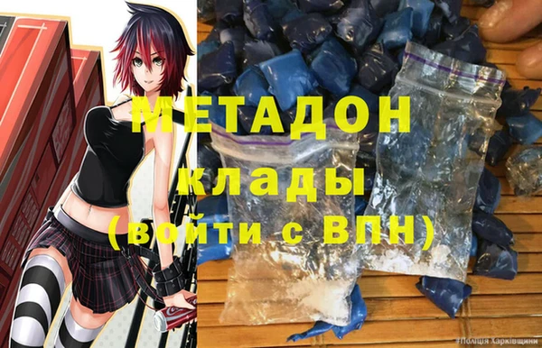 герыч Краснотурьинск