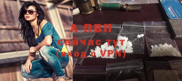 герыч Краснотурьинск