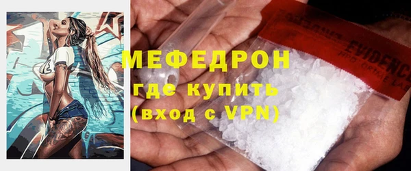 герыч Краснотурьинск