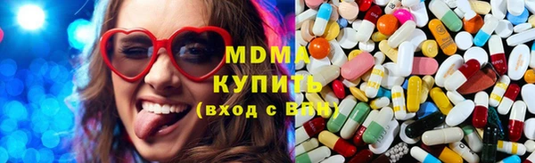 герыч Краснотурьинск