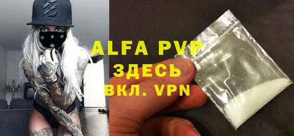 ALPHA PVP Алапаевск