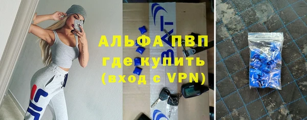 МДМА Красноперекопск