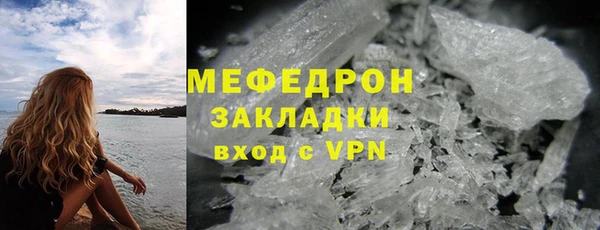 бошки Краснослободск
