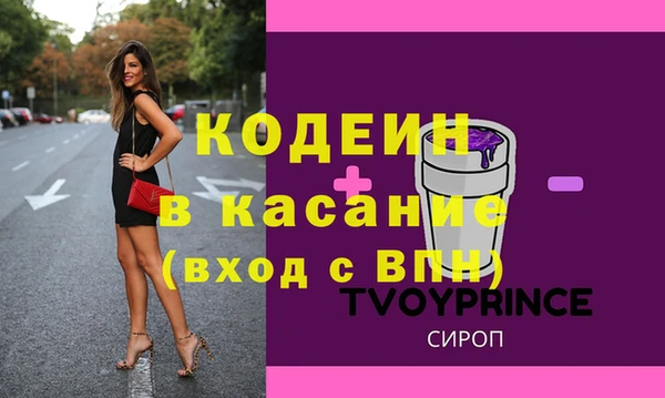 бошки Краснослободск