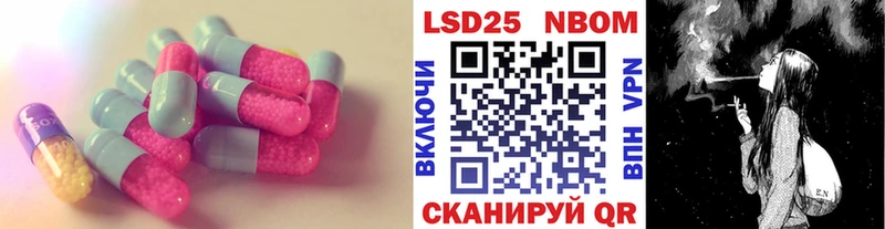 ЛСД экстази кислота  купить наркотики сайты  Кунгур 