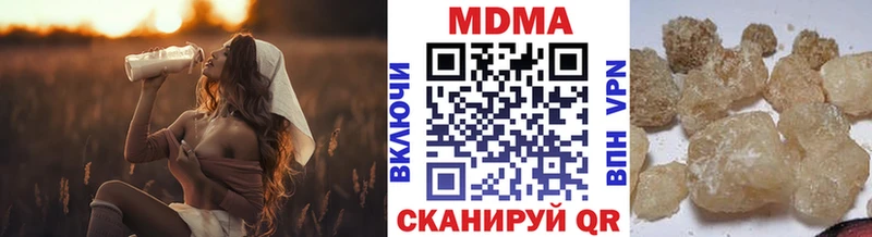 darknet наркотические препараты Кунгур МДМА Molly