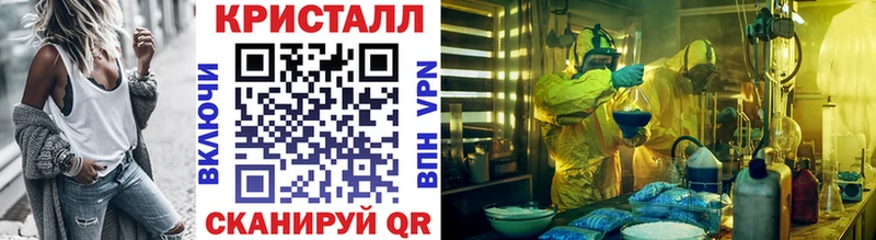 МЕТАМФЕТАМИН кристалл  где купить   Кунгур 