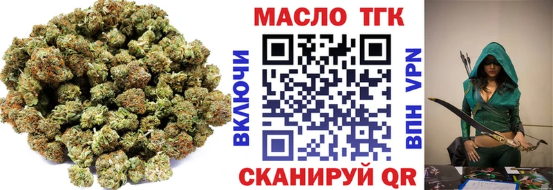 Дистиллят ТГК гашишное масло Кунгур