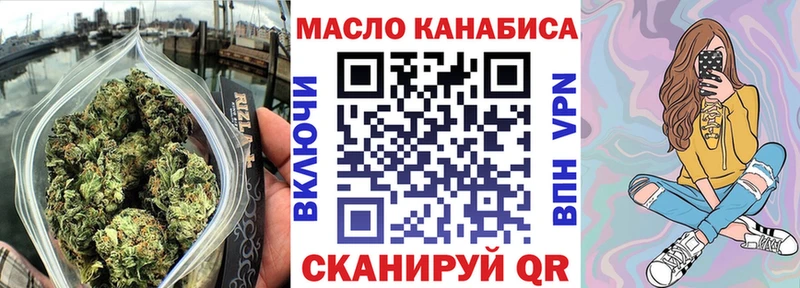 сайты даркнета формула  где продают   Кунгур  Дистиллят ТГК Wax 
